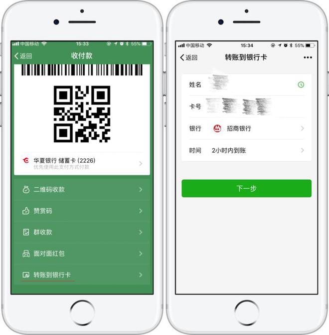 imtoken钱包密码忘了_如何找回钱包密码_怎么找回imtoken钱包密码