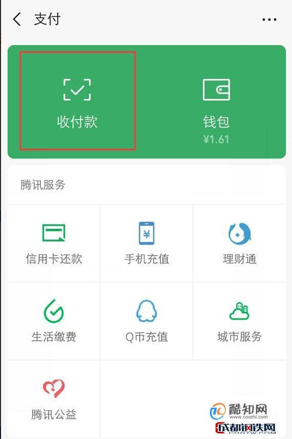 怎么找回imtoken钱包密码_imtoken钱包密码忘了_如何找回钱包密码