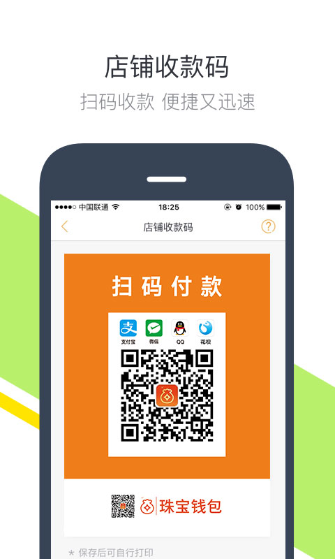 tp钱包哪里下载_tp钱包下载安卓_tp钱包下载安装