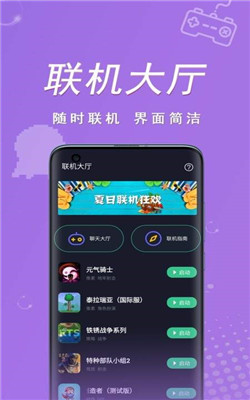 玩手机游戏可以赚钱提现的游戏_可以两个手机玩的游戏_玩手机游戏可以预防老年痴呆吗