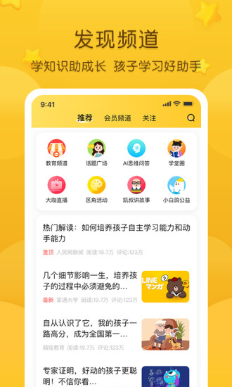 手机禁止安装游戏软件_怎么把手机禁止下载游戏_手机游戏禁止安装软件