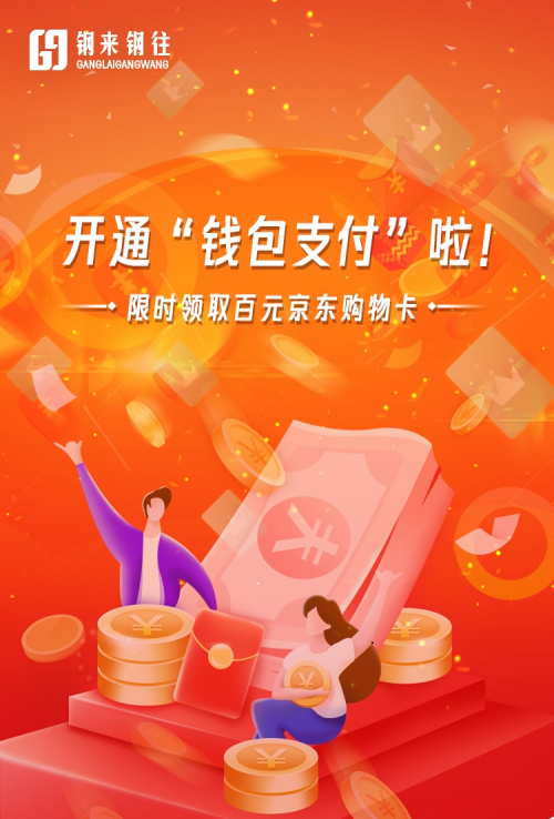 钱包公司是什么性质的公司_tp钱包是哪个公司_钱包公司是干嘛的