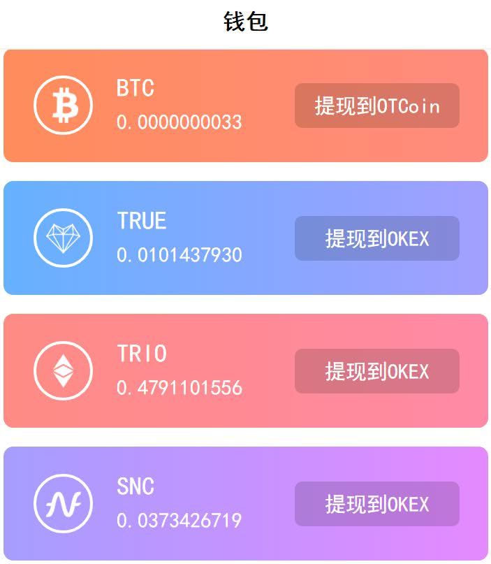 tp钱包安装cfx_钱包安装下载_钱包安装什么软件好