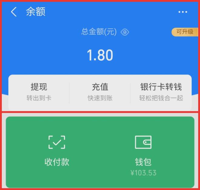 钱包转账手续费_钱包转账记录删除了能找回来吗_im钱包转账不了
