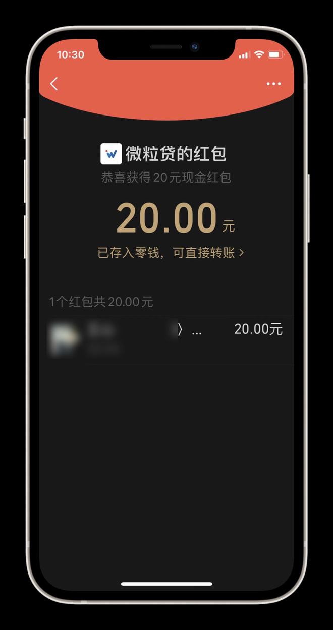 imtoken数字钱包转账追踪-imToken转账追踪功能大揭秘!速度惊人,交易详情一目了然(图1) 数字钱包imtoken_imtoken数字钱包转账追踪_钱包地址钱包追踪
