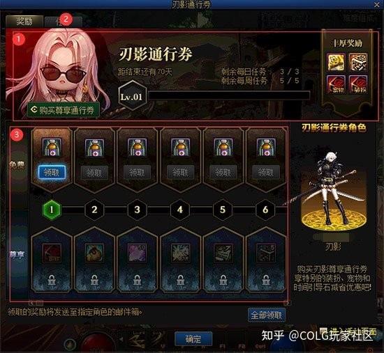 崩坏学园2崩坏娘_崩坏3_崩坏三吧