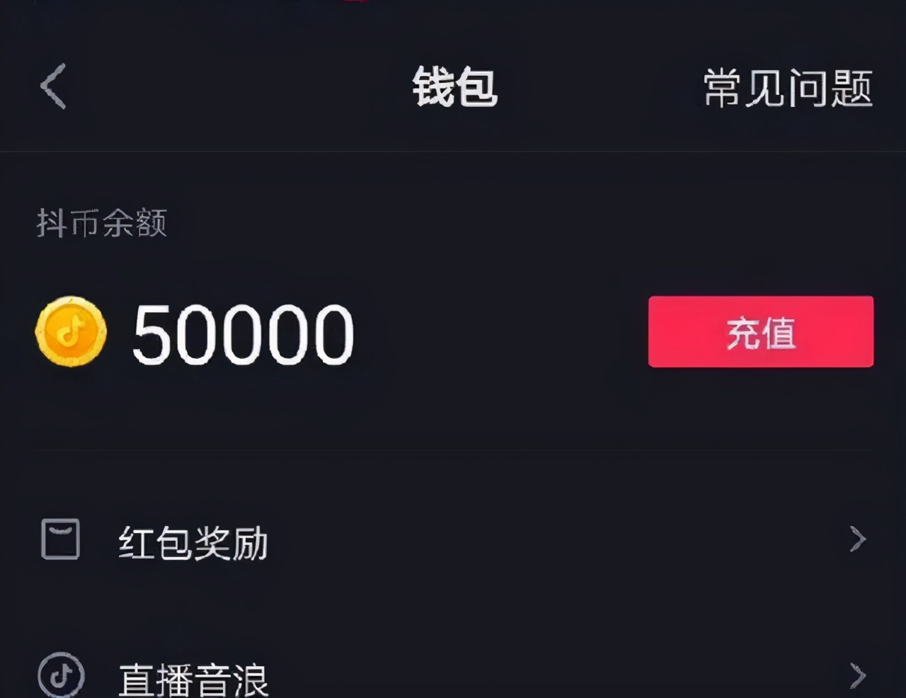 imtoken钱包地址转账查询-imToken钱包使用攻略,轻松查询转账记录(图4) imtoken钱包地址转账查询_imtoken钱包地址查看_通过地址查钱包交易所