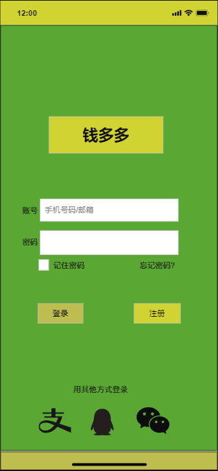 币钱包怎么使用交易_币钱包安全吗_tp钱包币安链怎么卖币