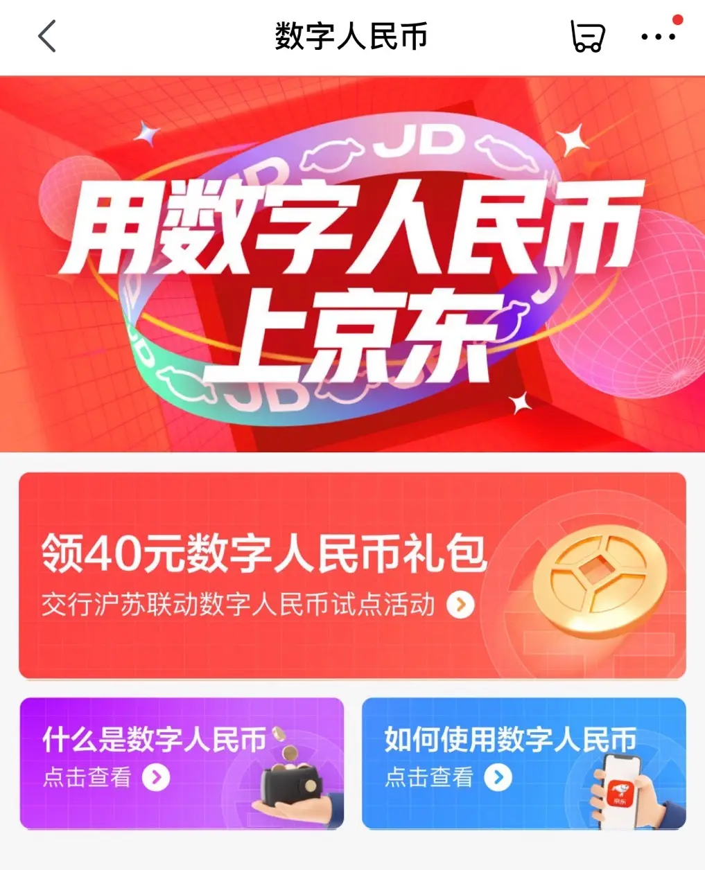 tp钱包怎么直接买币_钱包买币和交易所买币的区别_钱包可以直接买币吗