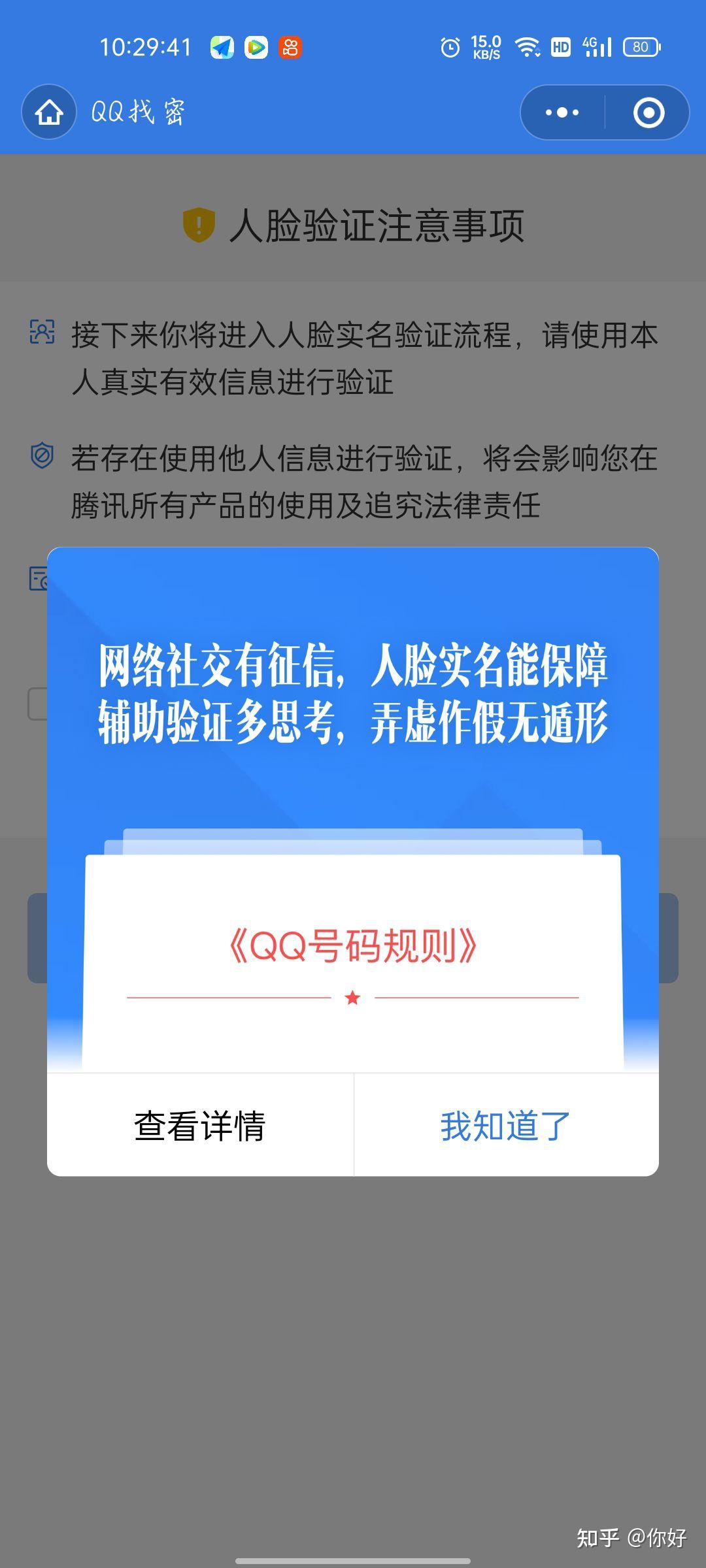密码提示怎么填_密码提示不能有全角字符_imtoken密码提示