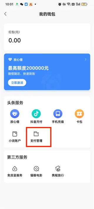 密码提示不能有全角字符_密码提示怎么填_imtoken密码提示