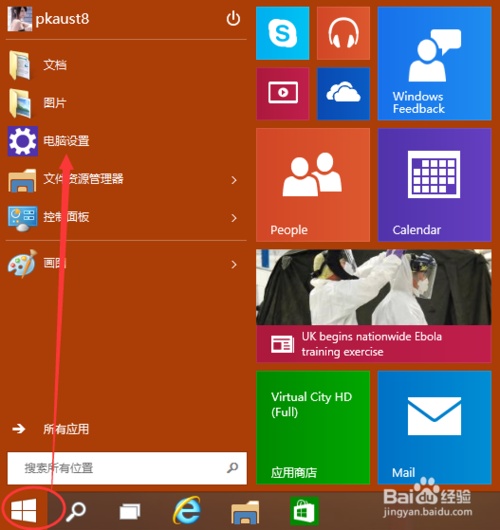 c盘清内存_c盘空间不足怎么清理_c盘清理