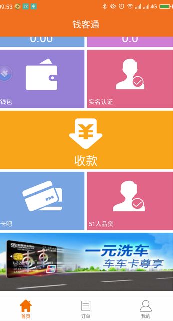 imtoken可以查到本人吗_imtoken能查到人吗_查到可以组词吗