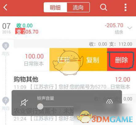 imtoken钱包怎么删除记录_imtoken删除币种_imtoken删除交易记录