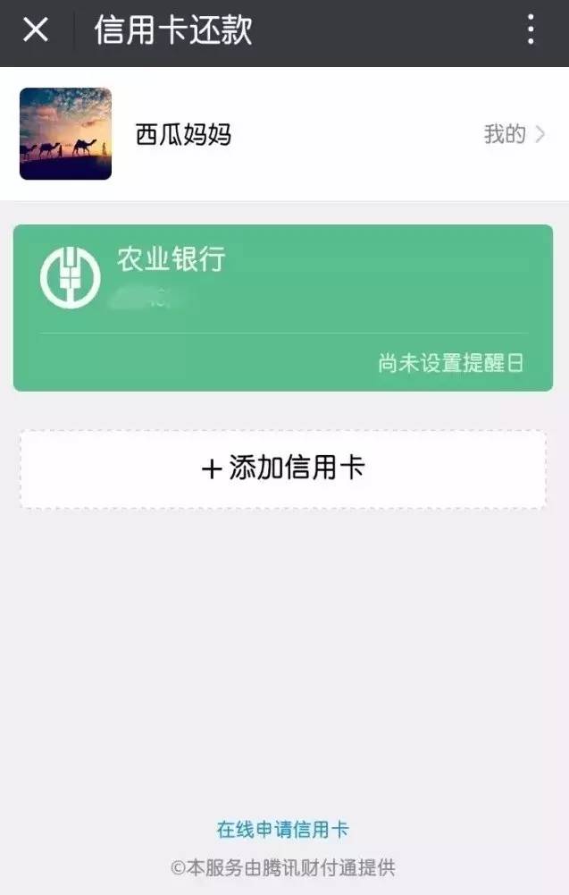 钱包转账用支付密码吗_im钱包怎么用trc转账_chia钱包转账费用