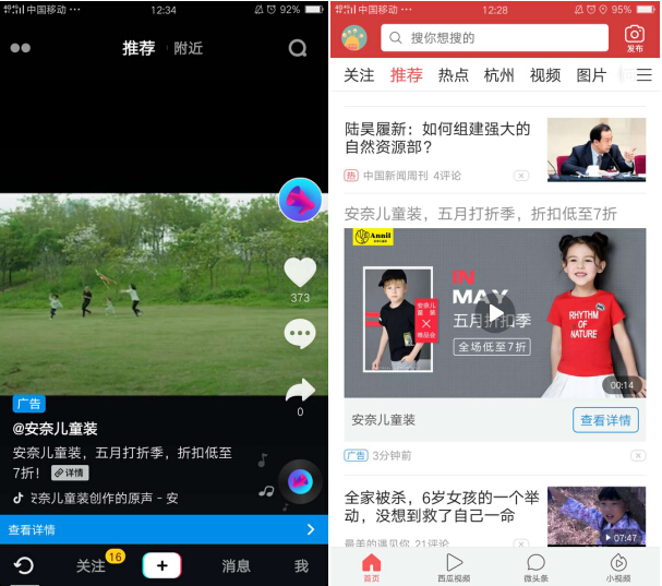 抖音联机小游戏_抖音有什么双人对战的游戏_两人联机手机抖音游戏下载
