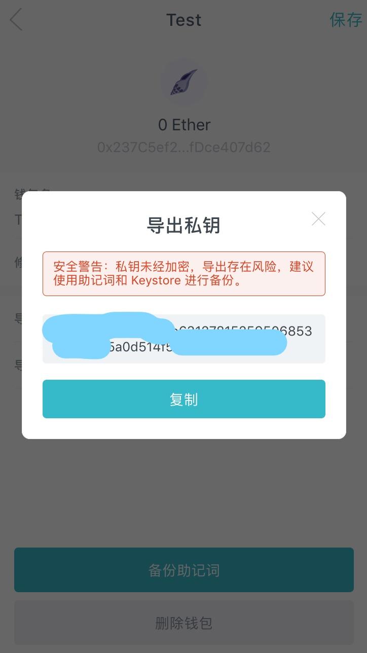 imtoken交易手续费_imtoken手续费高_imtoken钱包手续费扣什么