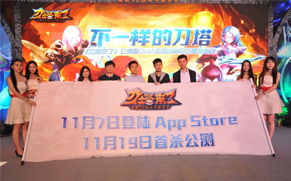 模仿手机游戏配音_模仿dota2的手游_模仿dota手机游戏