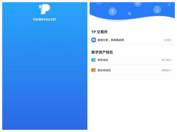 tp钱包安装不了怎么办_tp路由器怎么安装_tp钱包安装不了