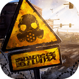 黎明杀机最新消息_黎明杀机大厅bgm_黎明杀机游戏大厅手机版