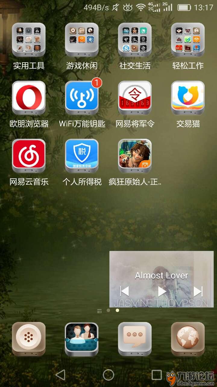 龙之谷app下载_龙之谷游戏手机版下载教程_龙之谷手游下载安装