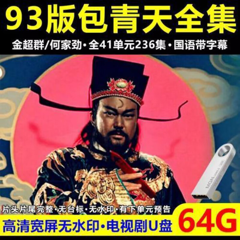 电视剧无间下载_电视剧直接下载_电视剧间下载无广告安装
