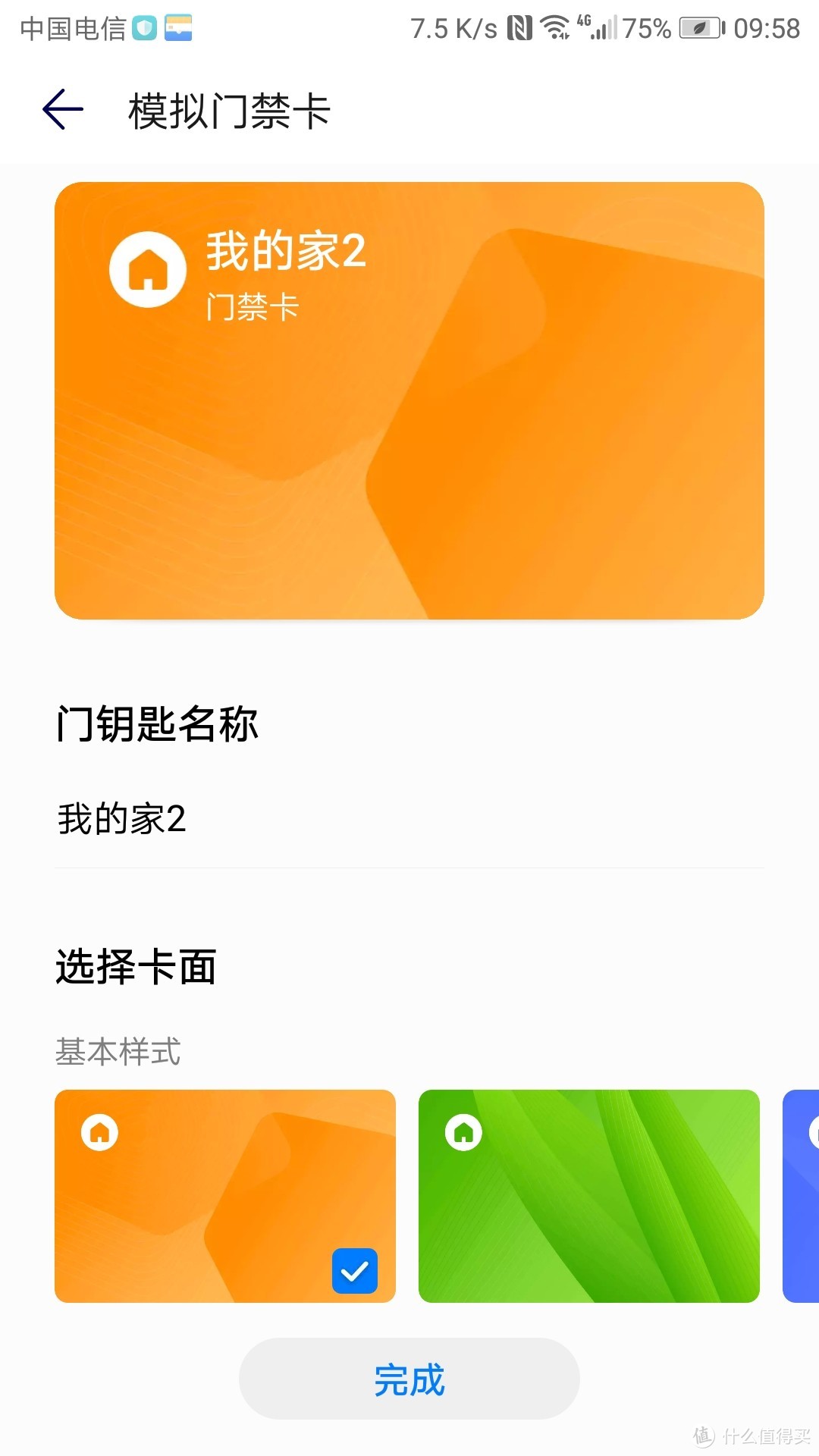 imtoken 安全吗_安全教育_安全工程师证报考条件是什么