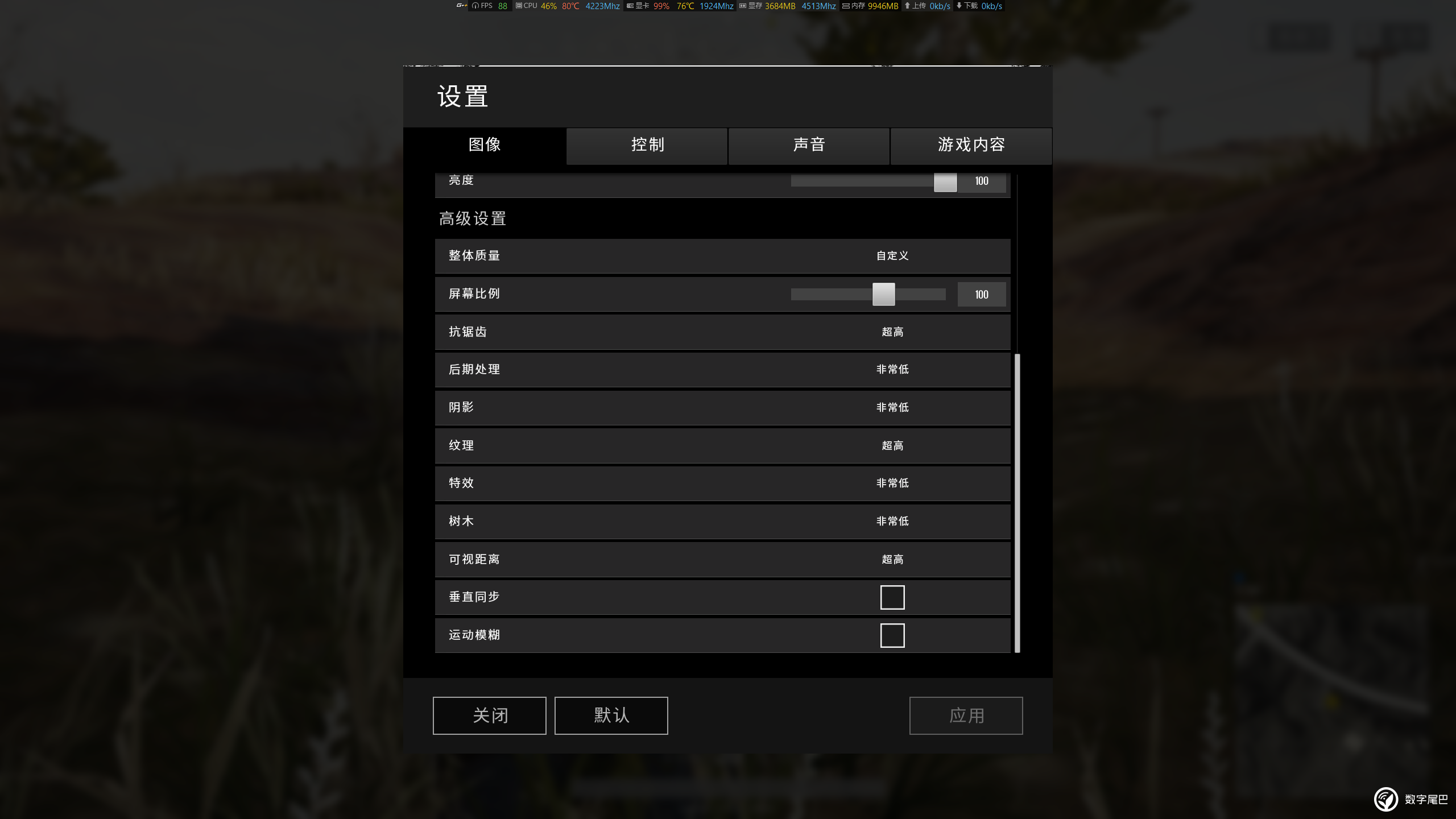 游戏能玩手机大师吗_能玩大游戏的游戏手机_能打游戏手机