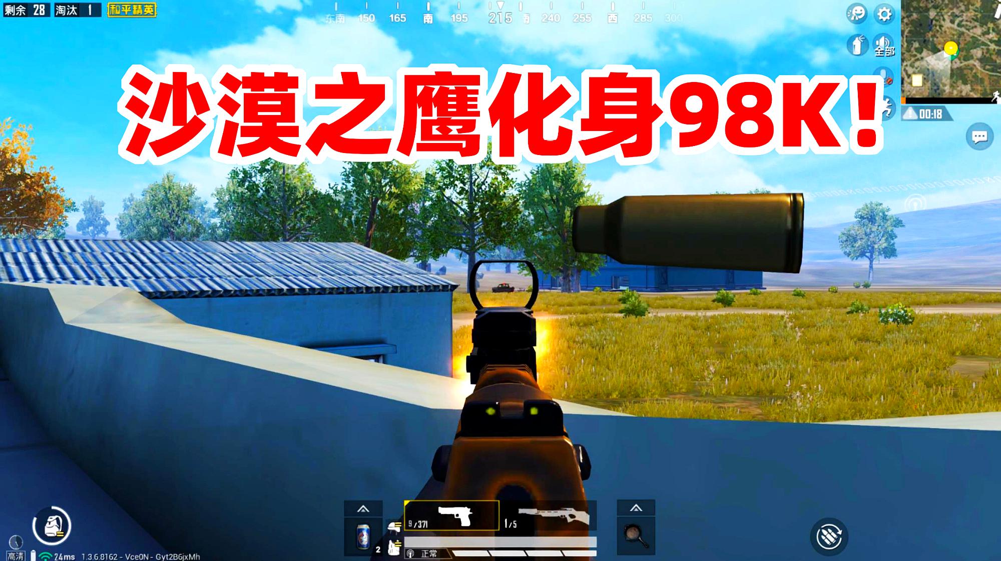 可以吃鸡的小游戏_能吃鸡的四种手机游戏_能吃鸡的游戏