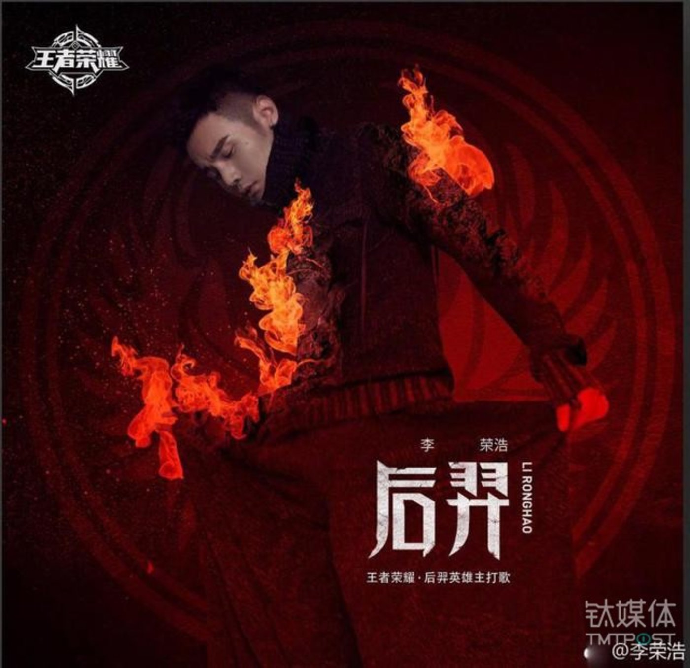 后羿传说手机游戏_后羿传说手机游戏怎么玩_后羿传说手机游戏官网
