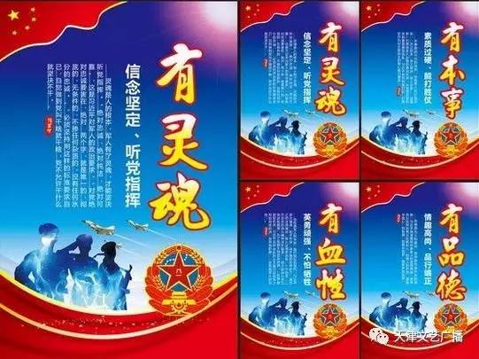 哀战士_哀战士歌词翻译_哀战士歌词