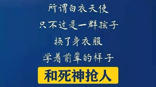 哀战士歌词翻译_哀战士歌词_哀战士
