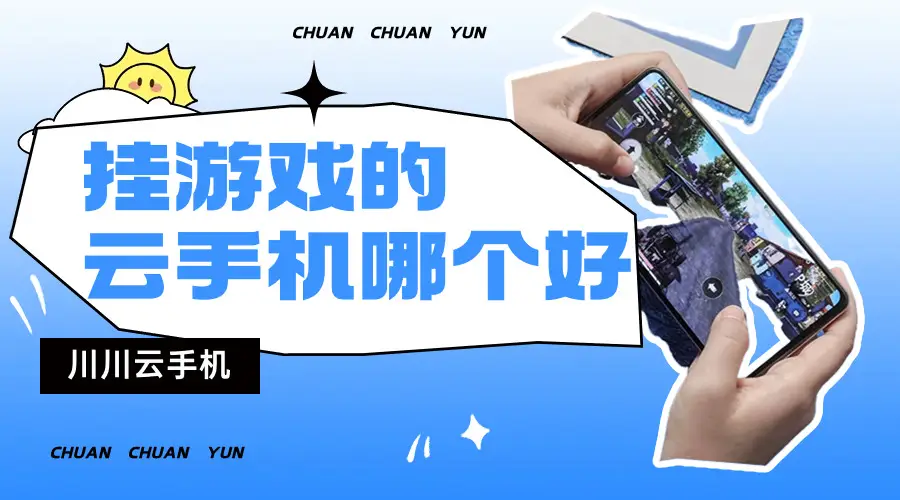 在手机上游戏怎么更新_手机游戏更新条不动_手机游戏更新后进不去怎么办