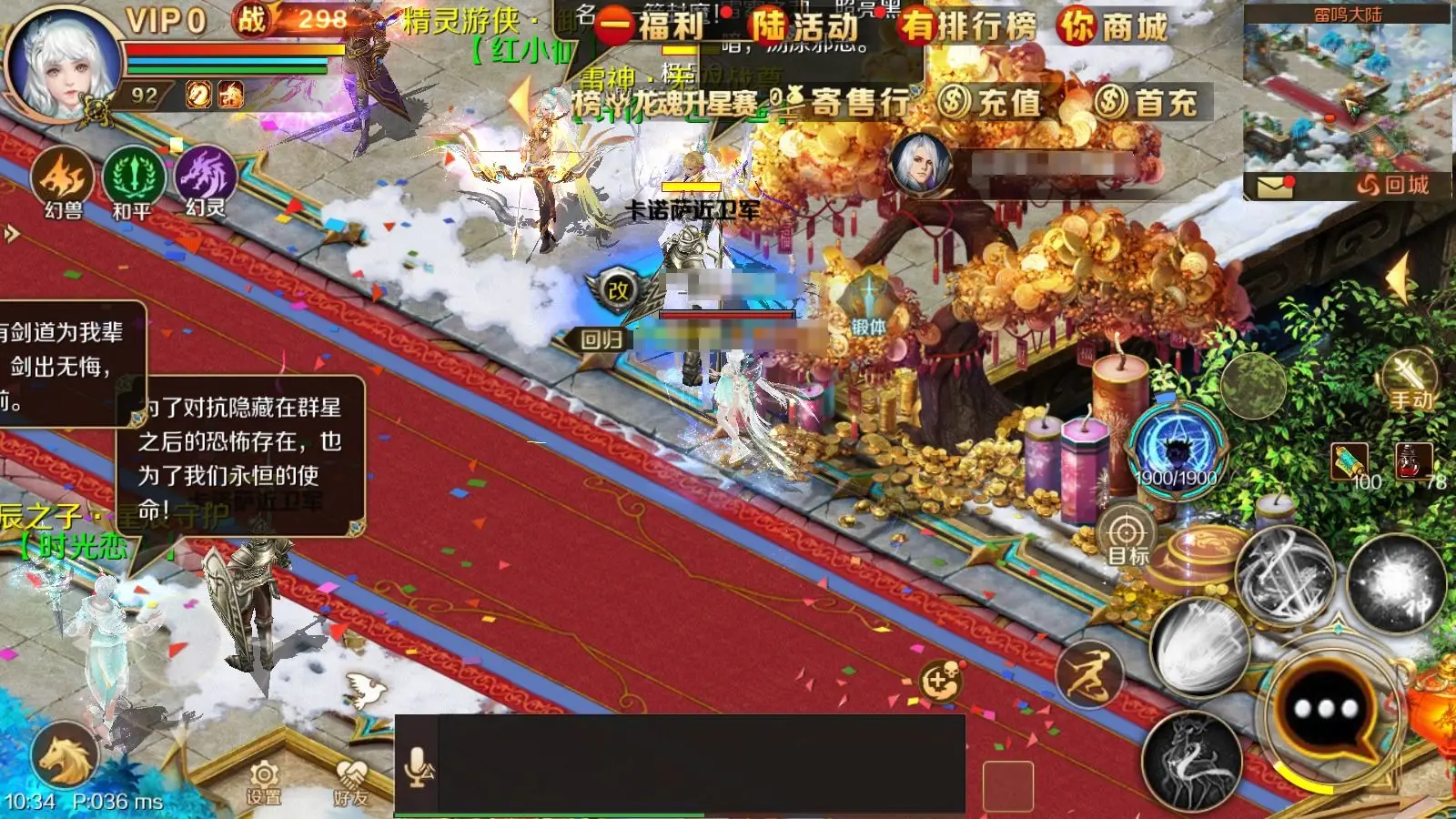 手机之间对战的游戏_两千之间的游戏手机_之间手机游戏推荐