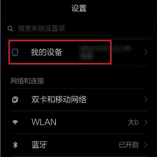 红米手机怎么删除游戏_红米自动删除软件_红米手机自动删除游戏记录