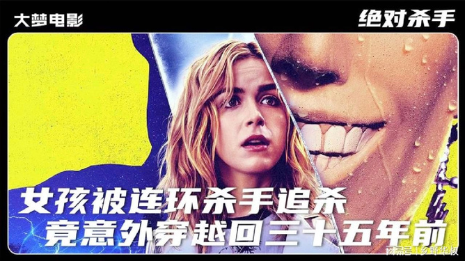 疾速追杀在线观看完整免费高清_爵迹在线完整免费观看_美丽人生电影高清在线免费观看
