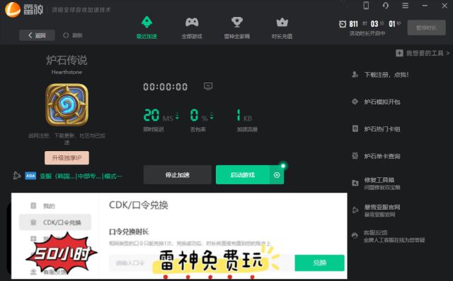 华为手机保持游戏一直运行_华为手机应用停止运行_华为手机上的游戏停止运行