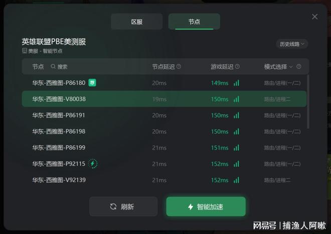华为手机保持游戏一直运行_华为手机上的游戏停止运行_华为手机应用停止运行