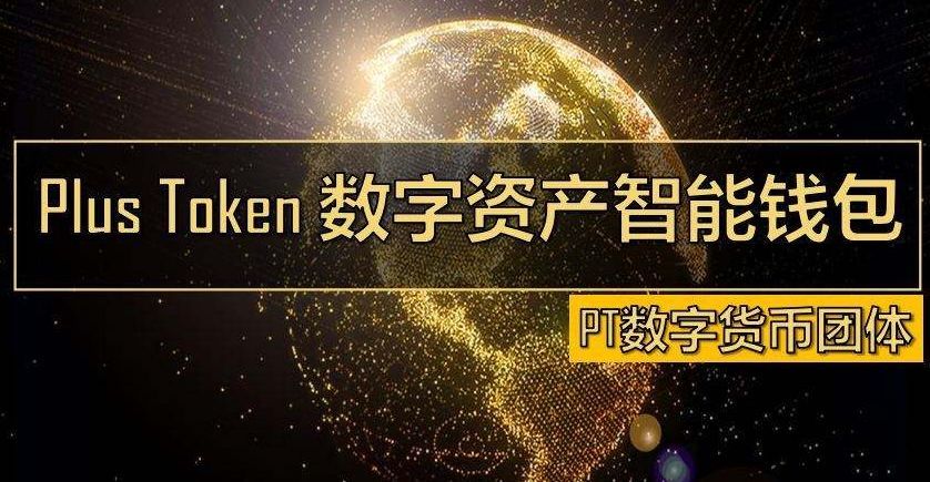 imtoken是什么网络的呢_网络是什么_imtoken下载