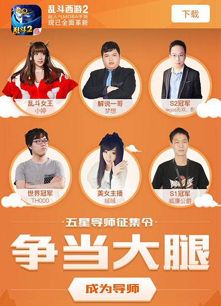 明星手机小游戏_明星游戏_明星玩的手机游戏