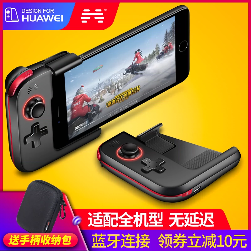 华为手机连手柄没反应_华为手机连接手柄设置_华为游戏手柄连接不上手机