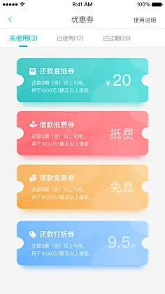 eth转账等待确认_im钱包转出等待确认_转账等待确认