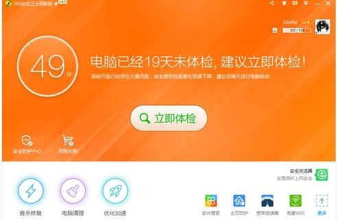 360断网急救箱卡住不动_360断网急救箱_360断网急救箱的原理