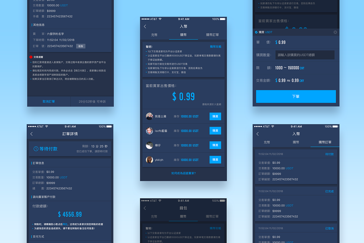 切换网络是什么意思_切换网络ip_imtoken切换网络