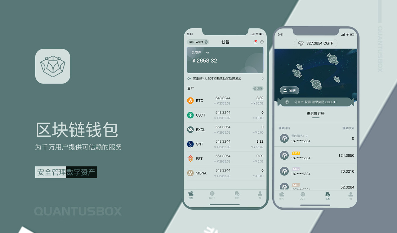 imtoken切换网络_切换网络是什么意思_切换网络ip