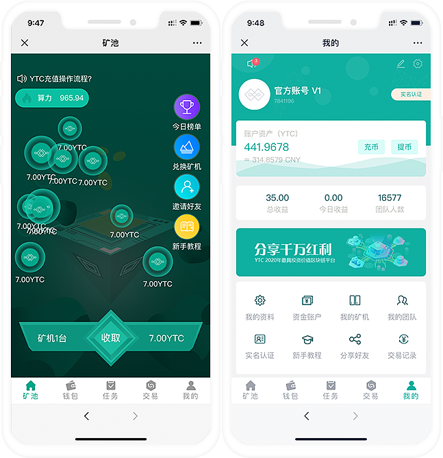 切换网络ip_imtoken切换网络_切换网络是什么意思