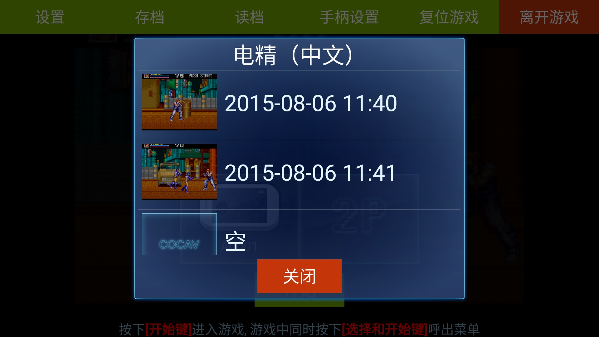 黑鲨游戏键坏了怎么办_黑鲨4手机游戏按键_黑鲨游戏手机游戏键