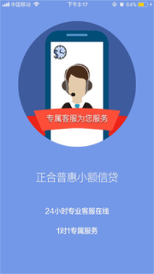 im钱包app官网_钱包官网下载_钱包官网产品需求说明