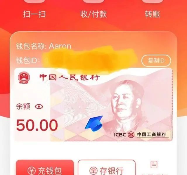 币提到钱包有什么用_如何把币提到imtoken_币提到钱包怎么提现