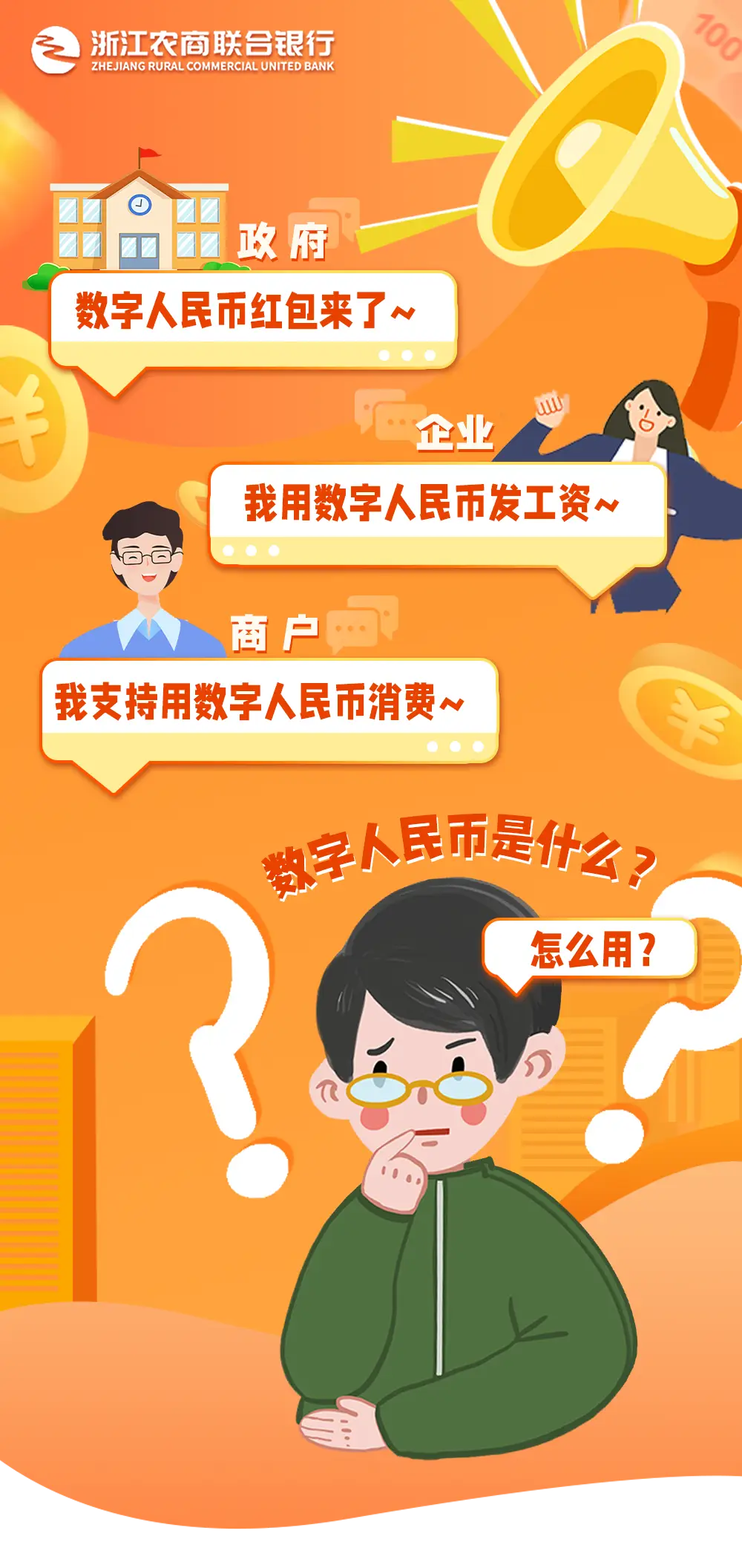 imtoken钱包闪兑费率_钱包币币闪兑_imtoken钱包闪电兑换